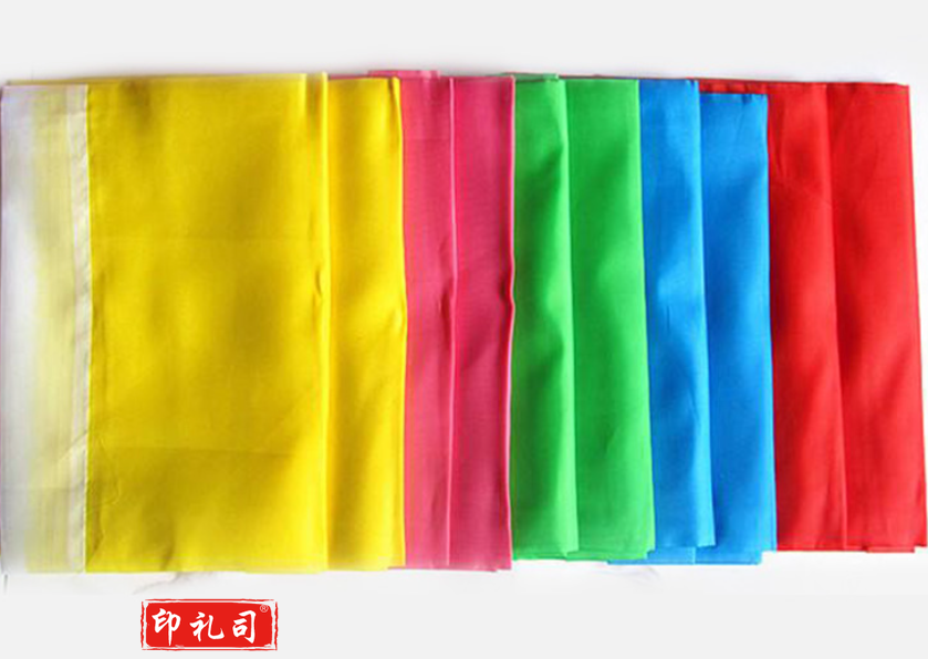 大彩旗 90*120cm