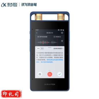 科大讯飞(XIFLYTEK)SR502 AI智能录音笔SR502 录音笔转文字 视频实时翻译 OCR识别 离线转写 32G+云储存..