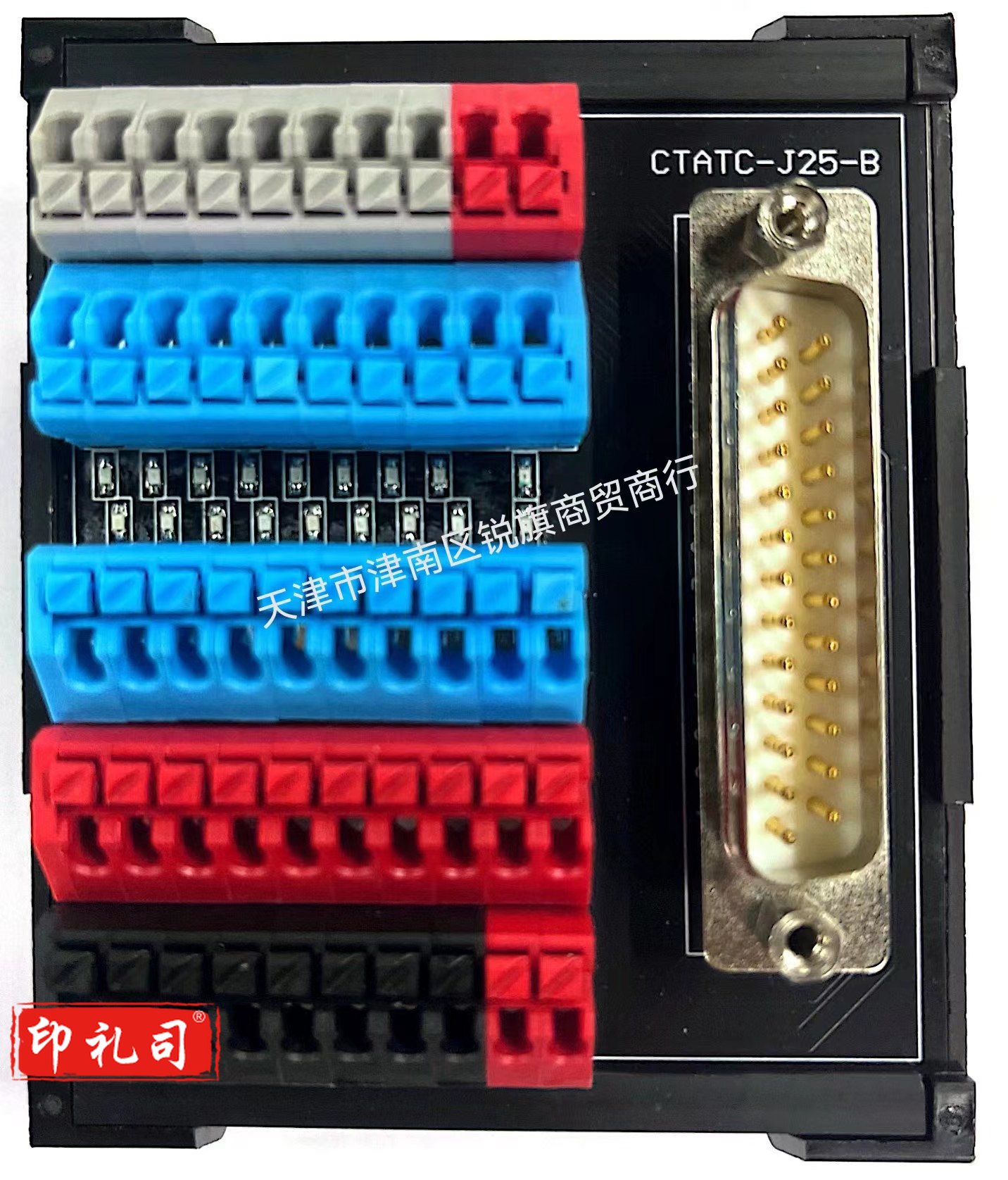 集线器模块，机器人、PLC，自动化控制模块I/O转接 J25-B