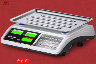 电子秤摆摊商用小型台秤