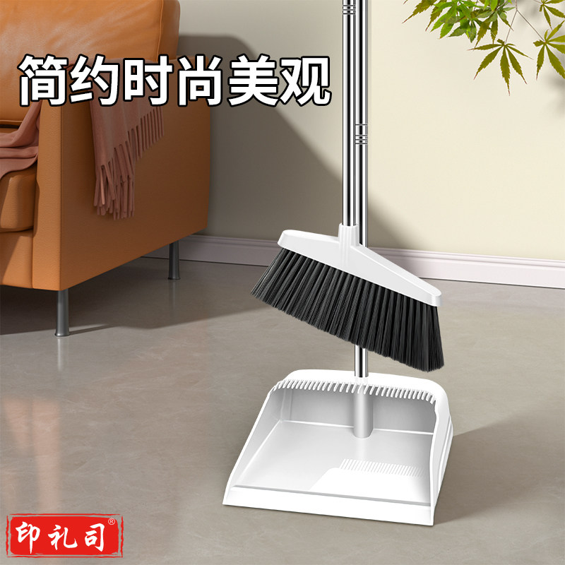 新款扫把簸箕套装家用扫地笤帚卫生间簸箕扫地神器扫帚组合