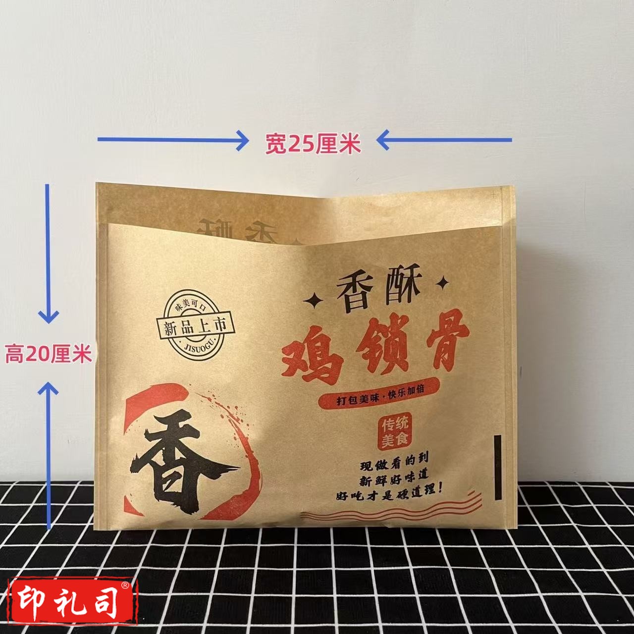防油纸袋小吃袋子一次性炸鸡袋薯条鸡腿鸡排手抓饼食品打包袋