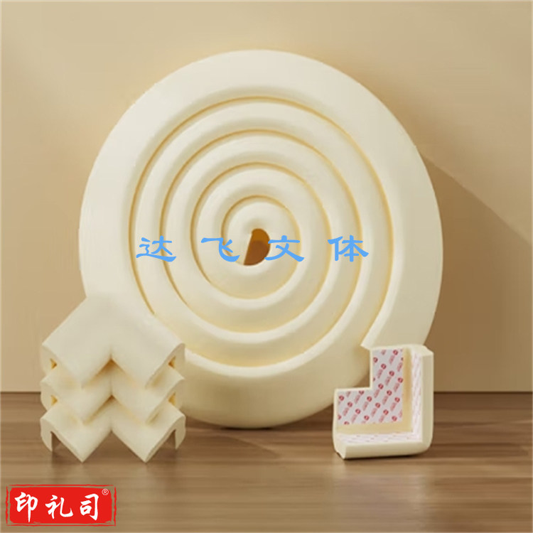 儿童防撞角 防磕碰防撞条 安全保护角 角套 茶几护角