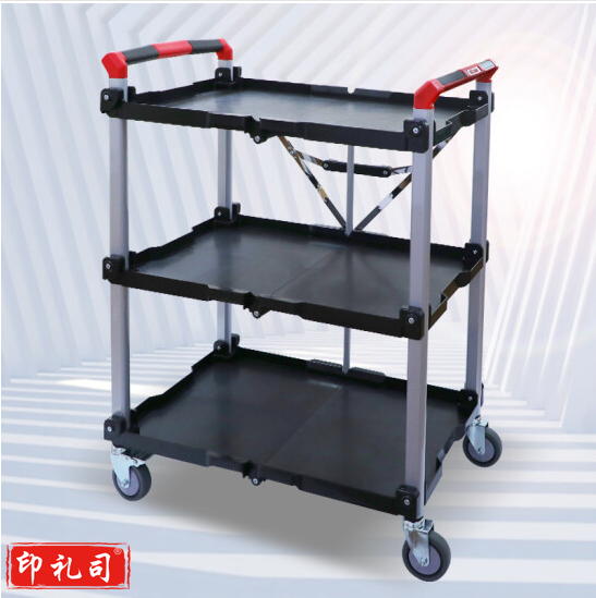 赛拓(SANTO) 家用三层多功能可折叠服务车可移动工具推车平板车手推车 旅游餐车85-189-CN