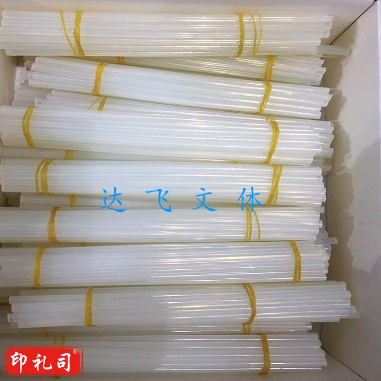 细长热熔胶棒20支
