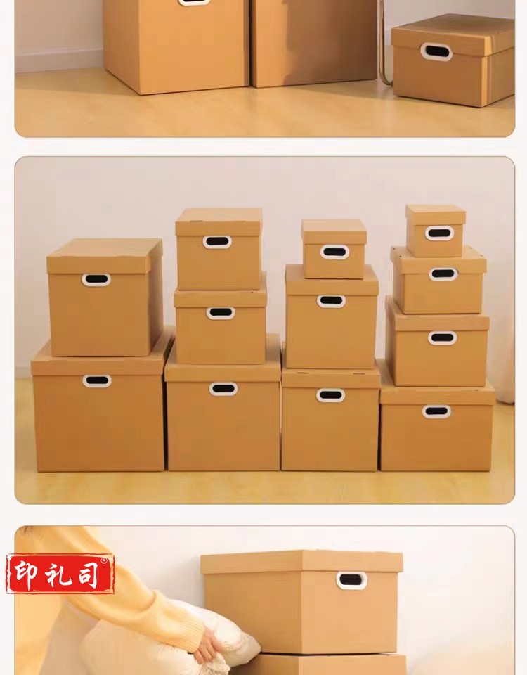 牛皮纸收纳盒家用收纳盒衣服宿舍文件收纳箱