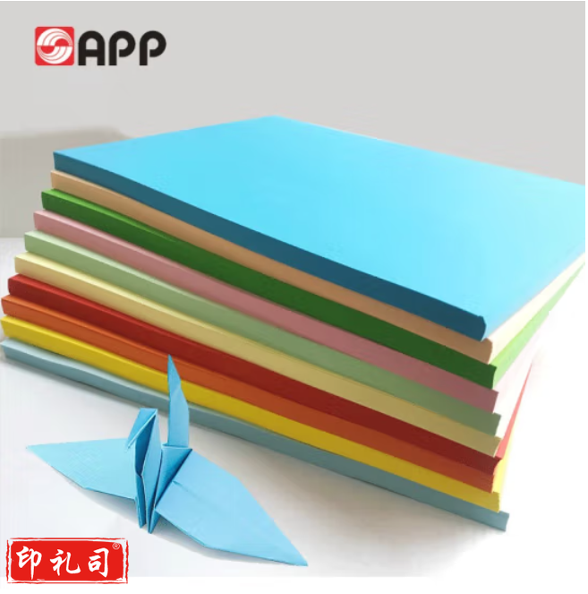 旗舰  A4彩色打印纸80G  100页/包 下单备注颜色