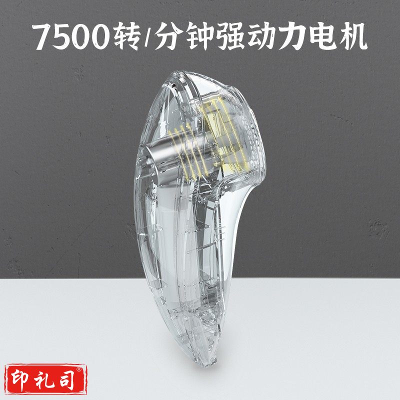 扬子 ZG-M101毛球修剪器