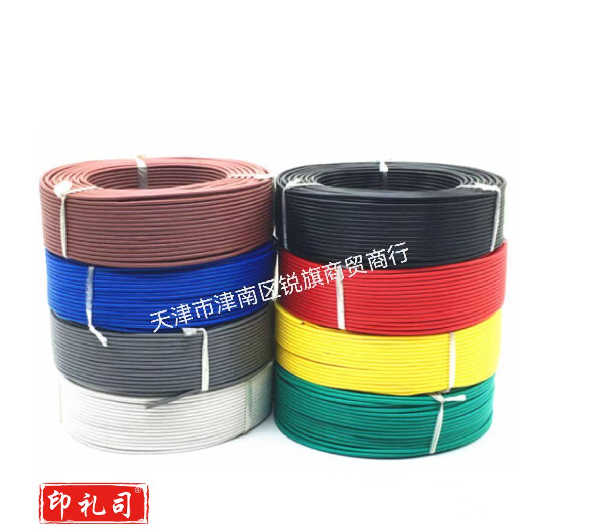 电线电缆 RV0.5 单根多股/铜芯/0.5mm²  高阻燃电源连接线 蓝色 100米