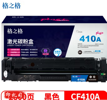 格之格CF410碳粉盒 黑色NT-CHF410FBKplus+