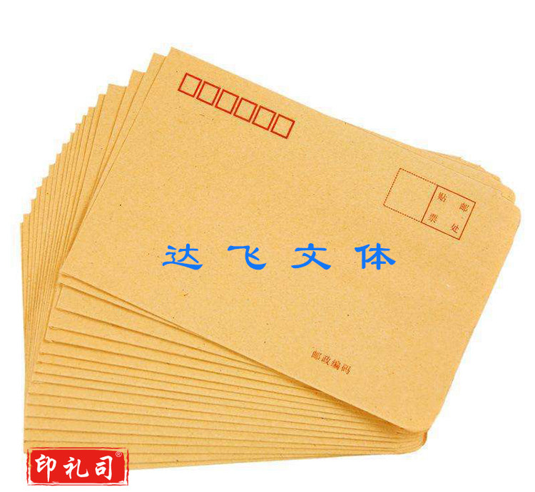 6号牛皮纸信封(加厚) 100个/包