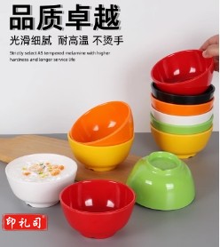 塑料小碗密胺米饭快餐粥碗汤碗餐具蘸酱火锅碗食堂商用