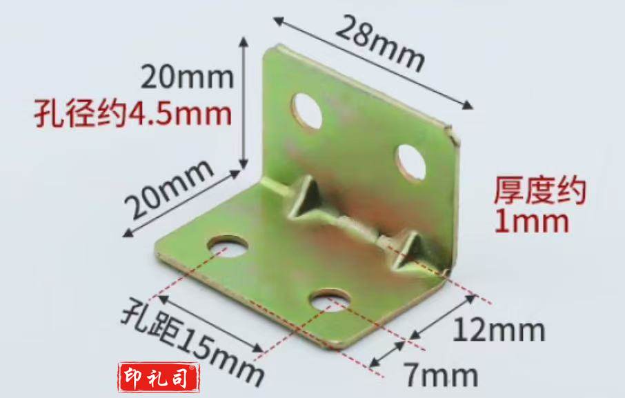 角码90度 直角加固定角铁L型角铁多孔直角五金件