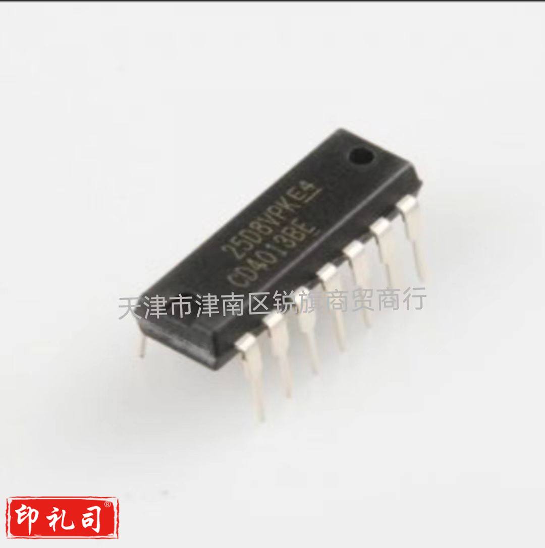 IC集成电路CD4013BE DIP14直插 CMOS逻辑器件 芯片 (一个)
