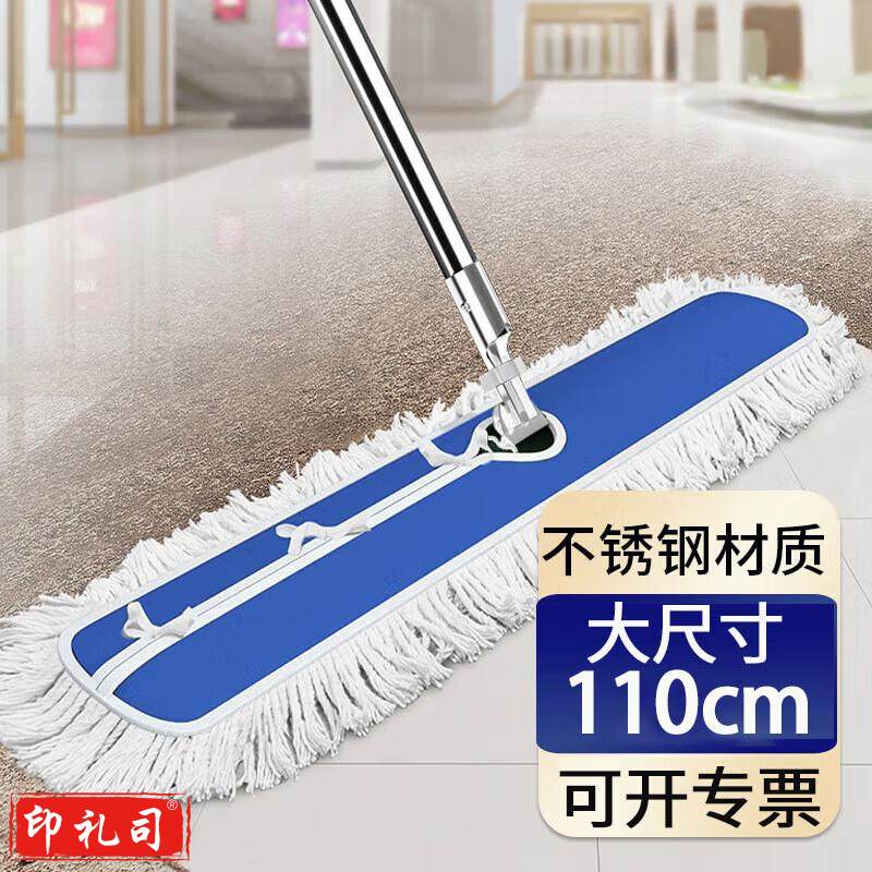 尚美德 尘推拖把 平板拖把排拖商用大号木地板大理石瓷砖吸水棉线排地推保洁拖布平推拖把-110cm110cm替换布