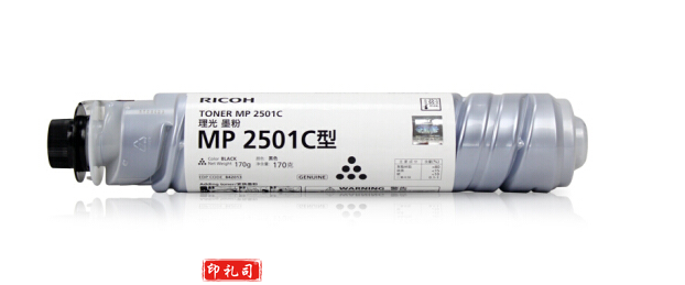 理光(Ricoh)MP 2501C 黑色墨粉1支装(适用于MP 2001SP/2501L/2501SP/2013L/2001L/1813L)