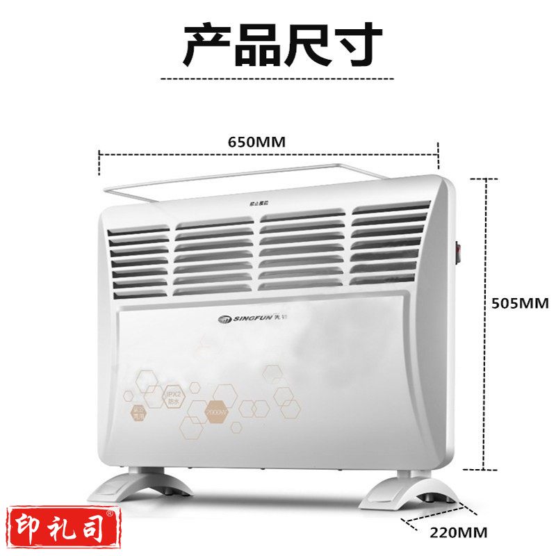 先锋HD613RC-20取暖器 防水电暖器浴室电暖气快热炉取暖器