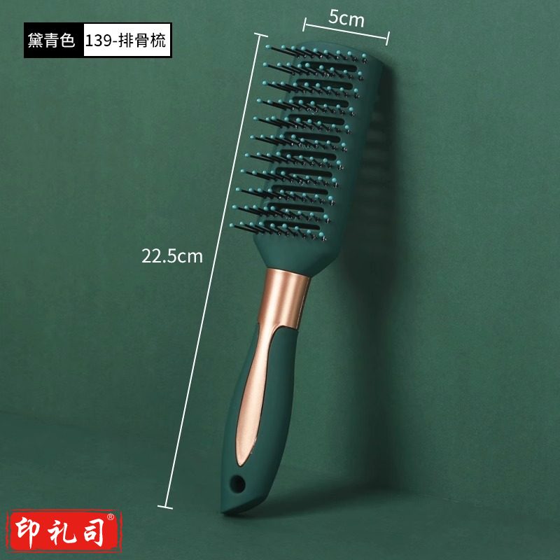 气囊梳按摩梳卷发梳子女士专用长发头皮经络气垫梳防静电家用男士