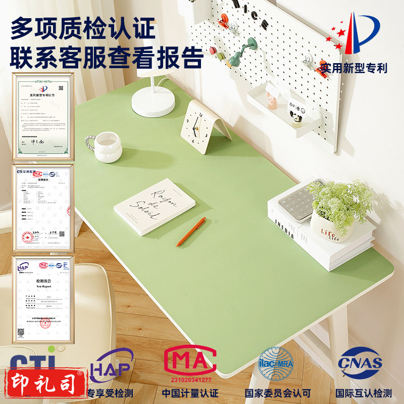 桌垫书桌垫学生儿童学习桌专用桌面保护垫子办公室写字台课桌桌布60x110cm