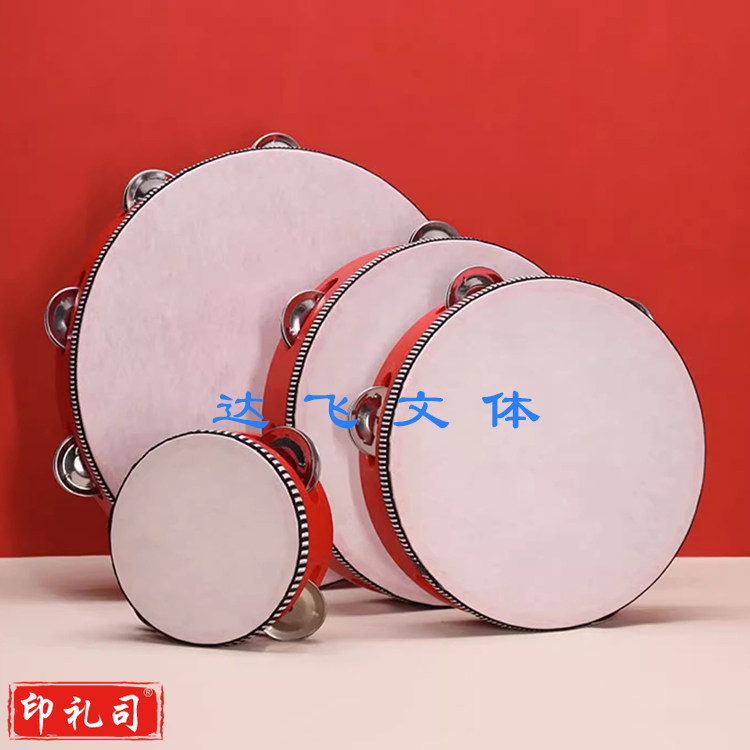 儿童新疆舞蹈铃鼓 奥尔夫专业打击乐器手拍鼓幼儿园老师用手鼓摇铃 铃鼓6寸