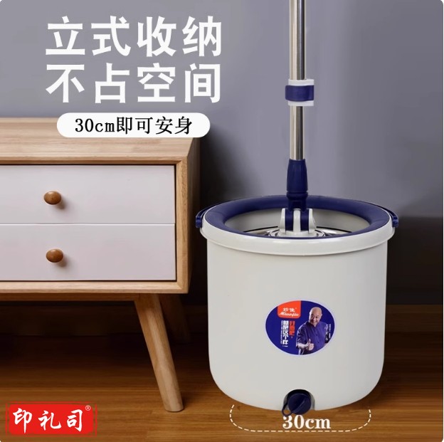 旋转拖把拖布桶 干湿两用免手洗墩布桶 1桶+2拖把头 货号：GD