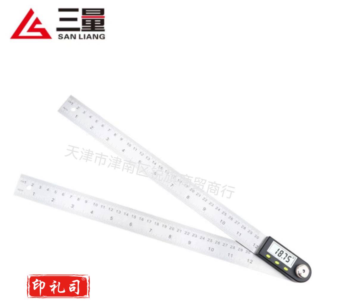 三量90度测量仪多功能数显角度尺万用能角尺量角器木工高精度 JDC03 0-300mm(不锈钢尺身)
