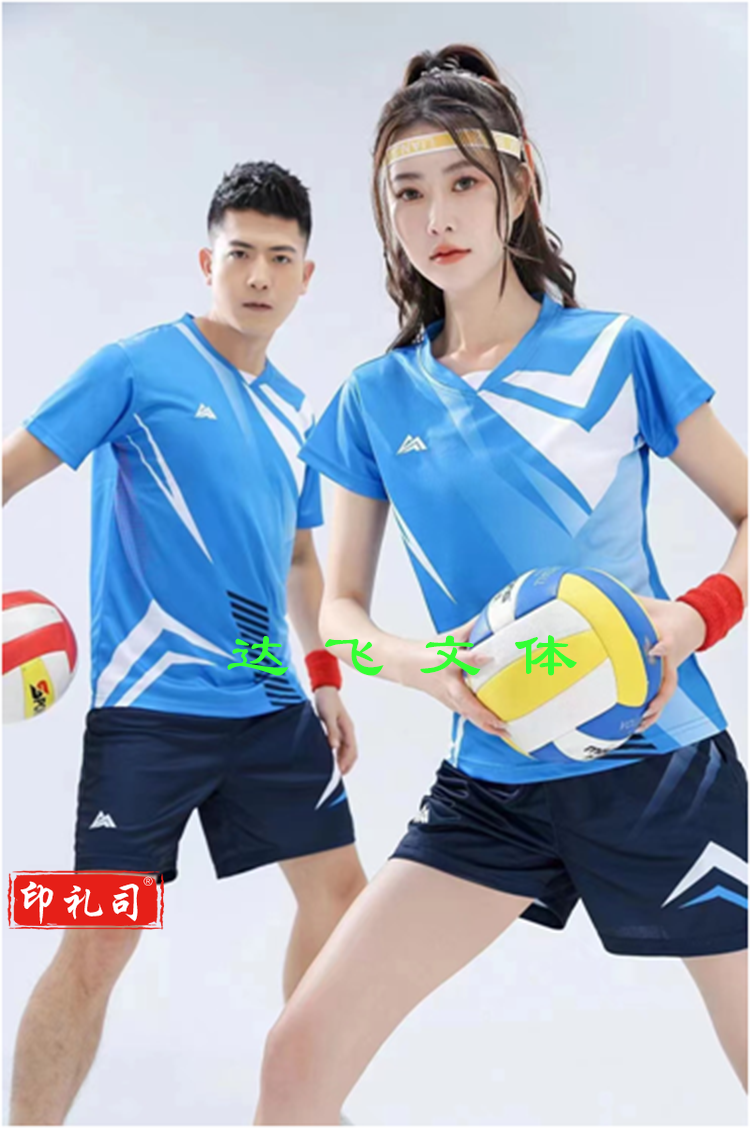 排球服套装 排球运动训练服比赛服套装默认规格