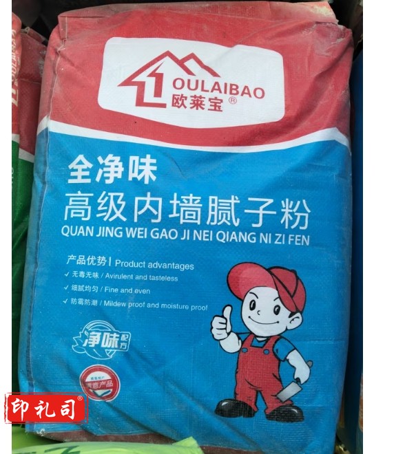 欧莱宝  全净味高级内墙腻子粉