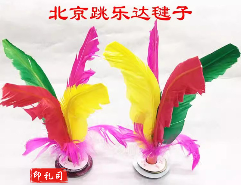 毽子成人健身儿童小学生运动训练比赛耐踢彩色花毽大号鹅毛毽球 一箱50个