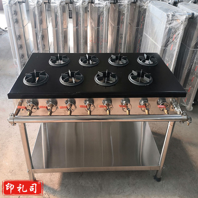 韩式商用煲仔炉砂锅灶八头眼煤气天然气黄焖鸡米饭猛火灶炉