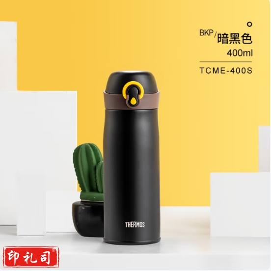 膳魔师(THERMOS)TCME-400S 暗夜黑保温杯水杯 高真空不锈钢400ml