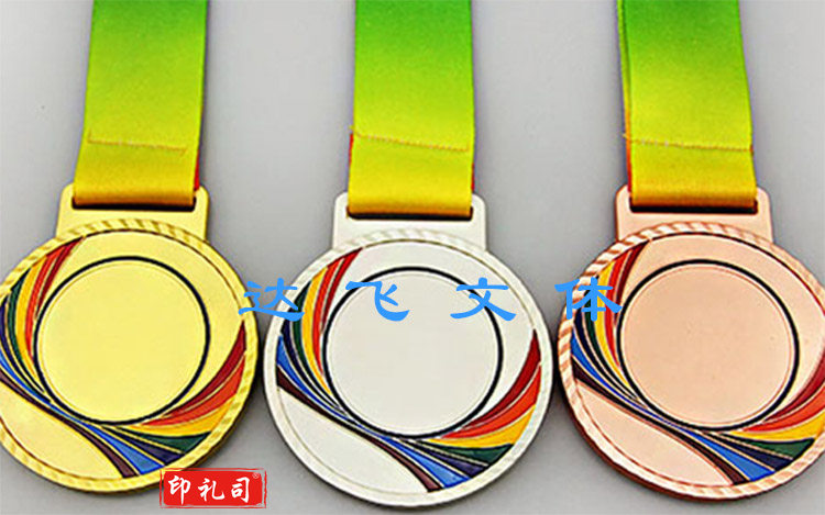 奖牌 铜牌（双面定制）