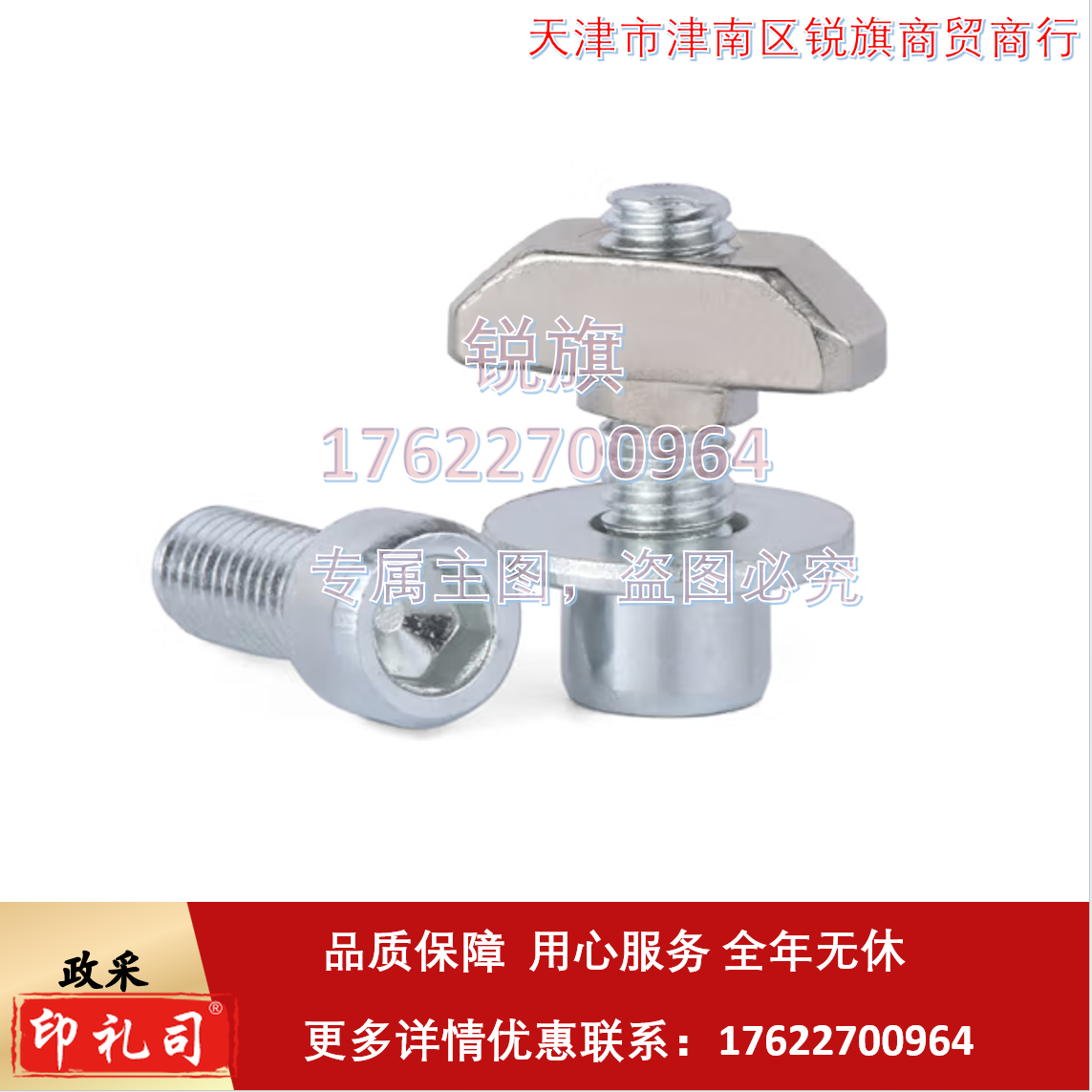 内六角螺丝 铝型材t型螺丝螺母套装船型螺母块  M6×30mm 配平弹垫