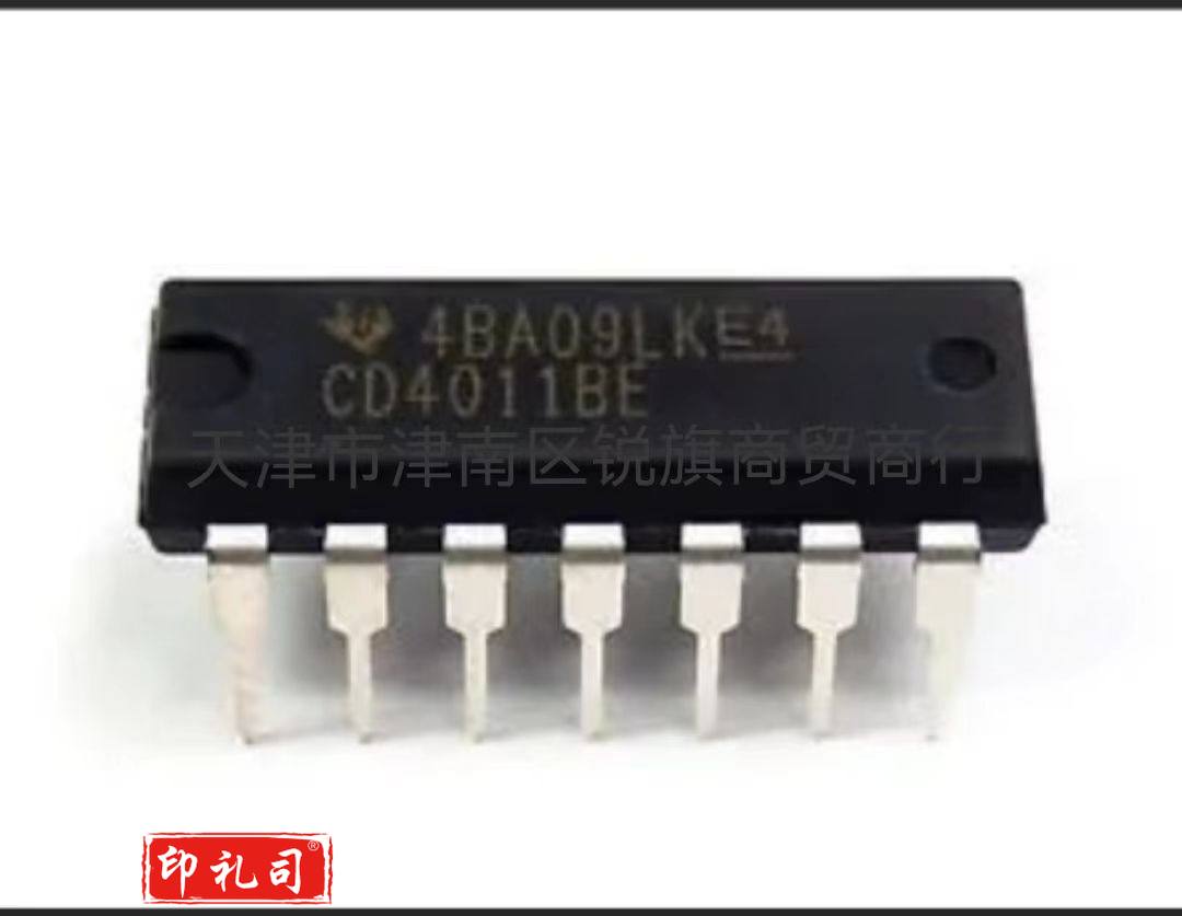 集成电路单片机芯片IC 直插CD4011 封装DIP-14 (1个)