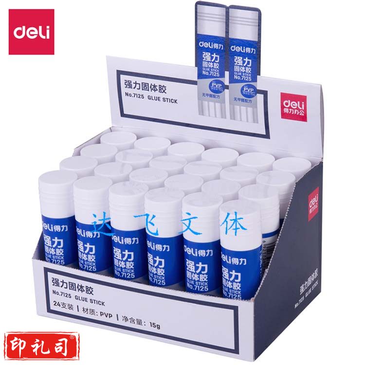 胶棒一盒24支默认规格