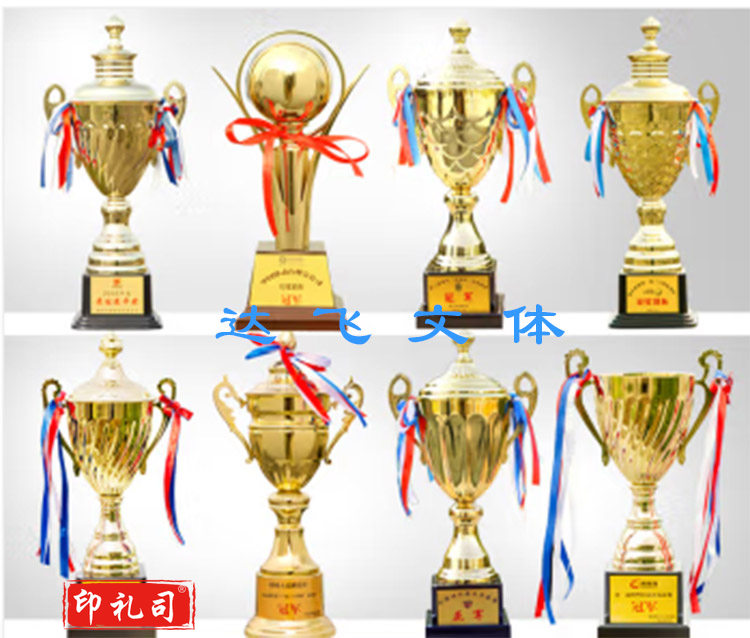 奖杯小号 可定制 具体定制内容联系客服
