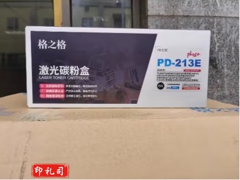 格之格PD-213硒鼓 奔图6202w硒鼓 P2206 P2206W P2206NW P2210W P2210 M6206W M6202NW硒鼓