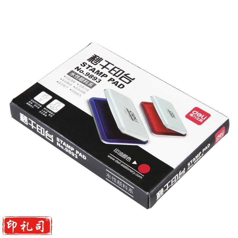 得力(deli)9893 水性秒干办公印台 红色