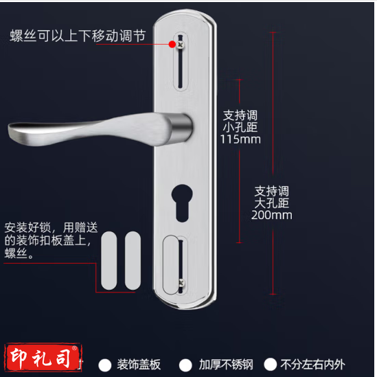)木门锁卧室门锁室内门锁可调节尺寸通用门锁免改孔门锁