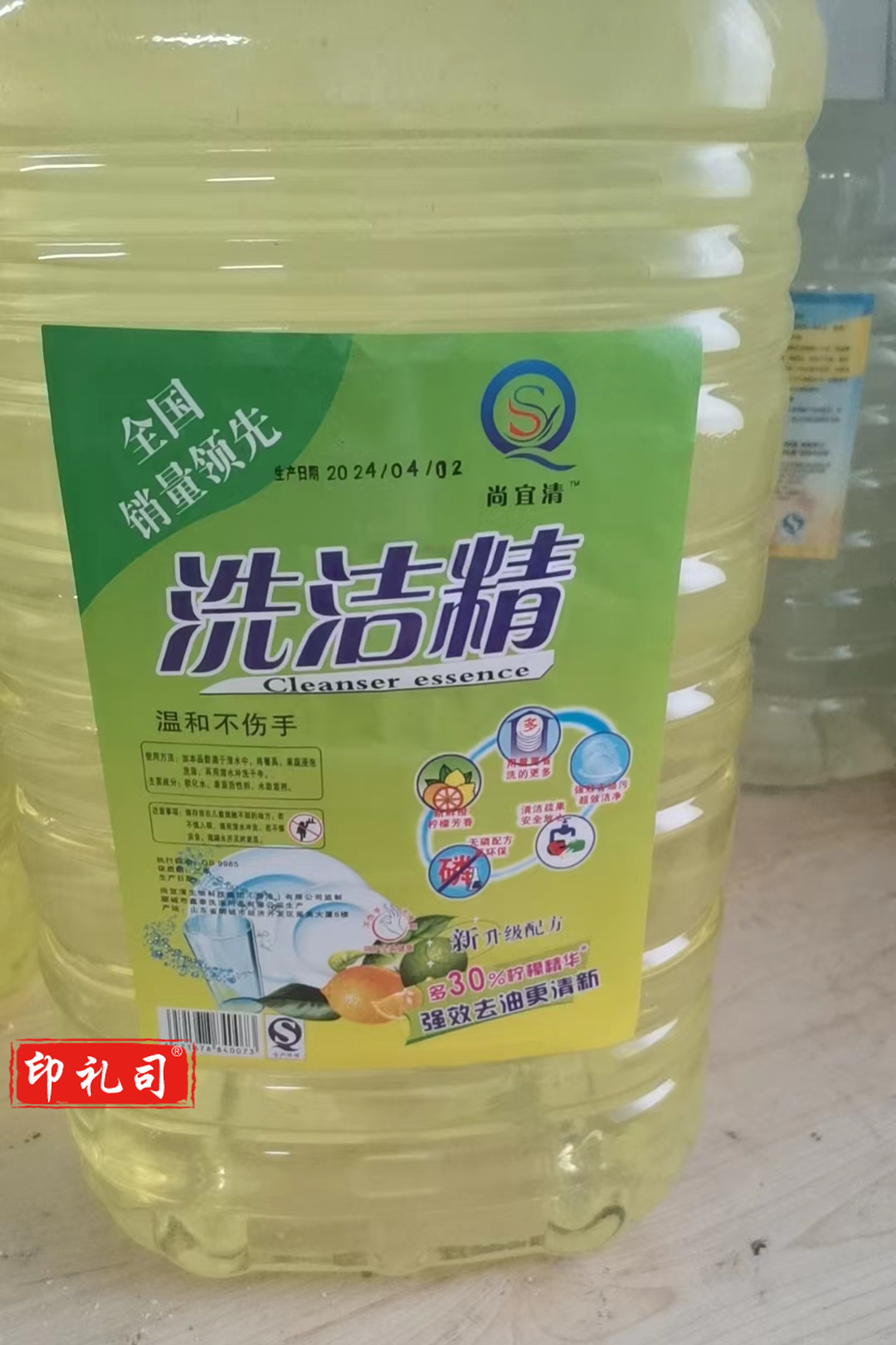 洗洁精实惠家庭装大桶全效去油果蔬洗涤剂家用