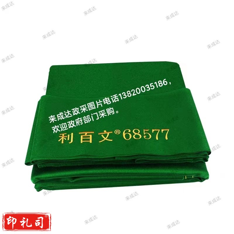 台球桌台尼桌布  台尼布桌面+6条边布3.7*1.55m