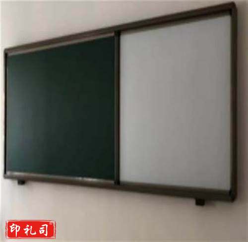 推拉黑板DS-4013