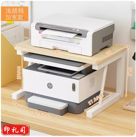 桌面收纳栏  双层收纳 加宽2层  货号：JC