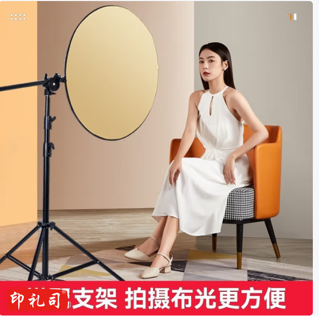 神牛(Godox) 二合一反光板金银黑白透明柔光板户外拍照摄影棚附件 二合一反光板【60cm】 官方标配