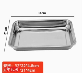 4cm不锈钢长方形托盘餐盘方盘烧烤盘蒸鱼盘子蒸饭盘水果盘食品级