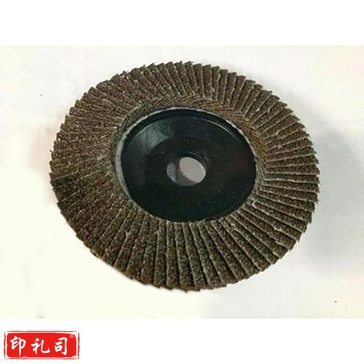 绿洲 125（80#）百叶轮/百叶片磨光片抛光片打磨片百叶轮