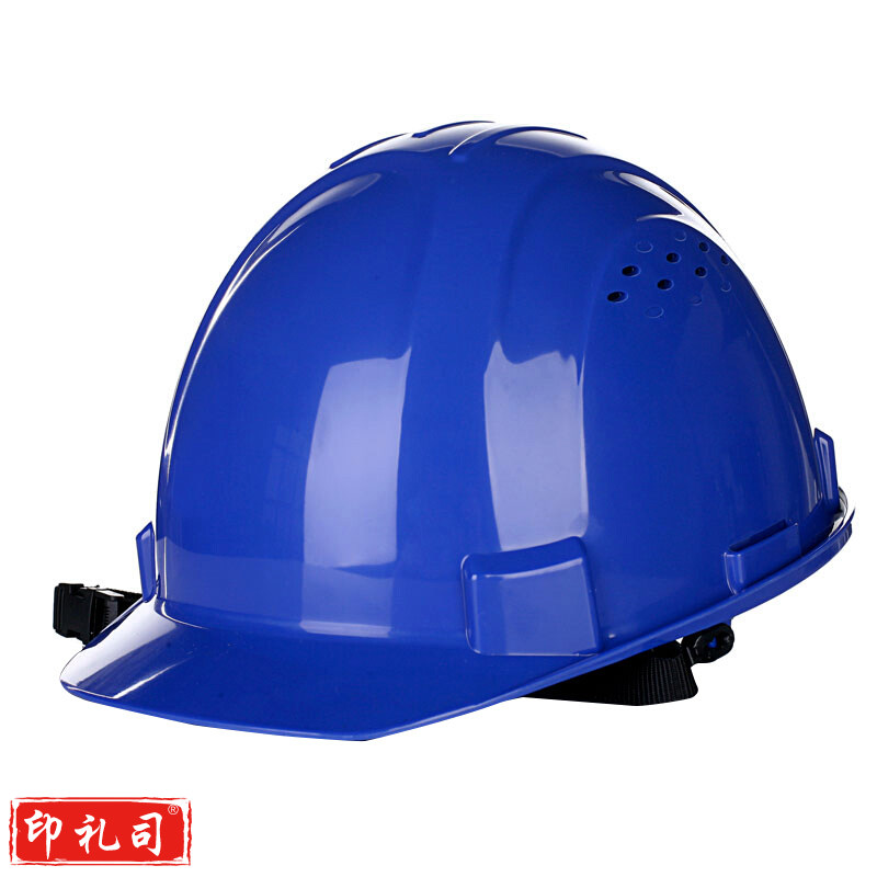 霍尼韦尔（Honeywell）安全帽 H99 ABS 工地 工程 工业 建筑 防砸 抗冲击 蓝色 1顶