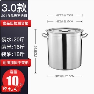23cm不锈钢桶圆桶带盖汤桶商用卤桶烧水桶炖锅加厚米桶大容量汤锅
