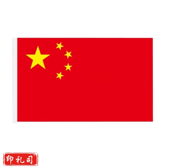 巨联  3号国旗 防水防晒五星红旗 192*128cm