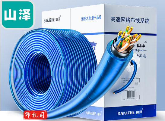 超五类单屏蔽网线 CAT5e类 纯无氧铜 工程高速网线 透明蓝FTP-305